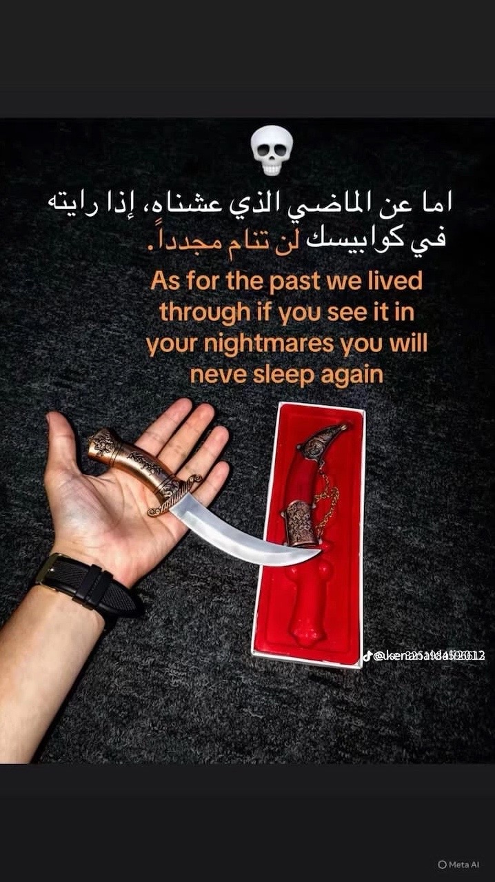 @ولد _عيت_ الشاوش ❤️🔥