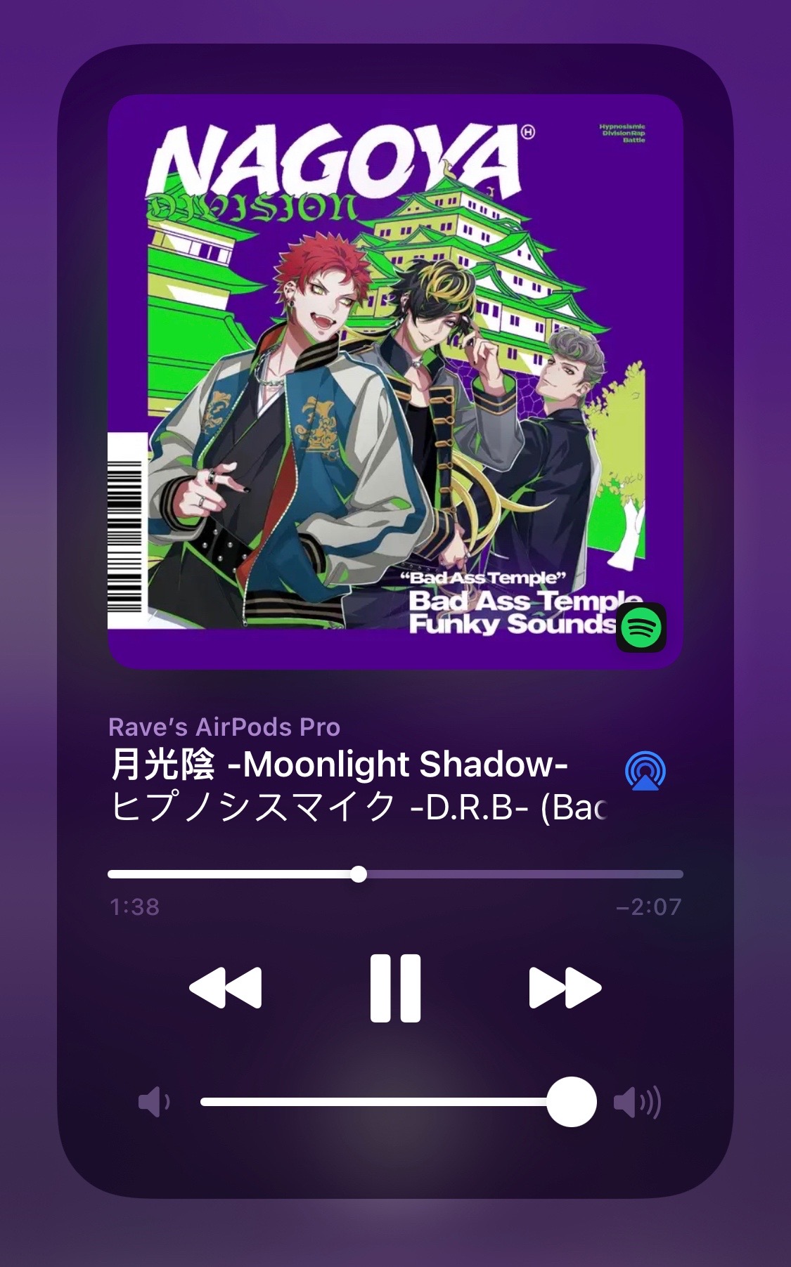 @I love Sumire