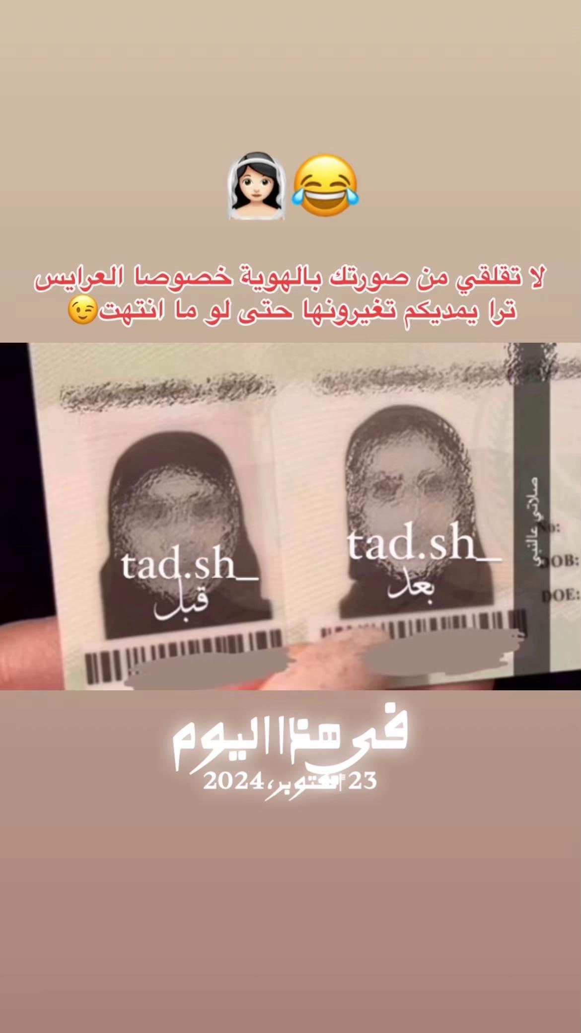 @تعديل صور