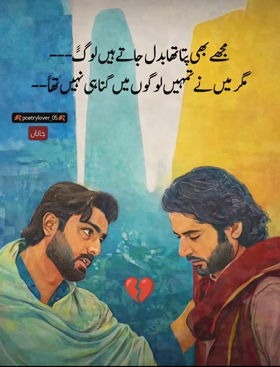 @AYESHA Rajpoot🌹