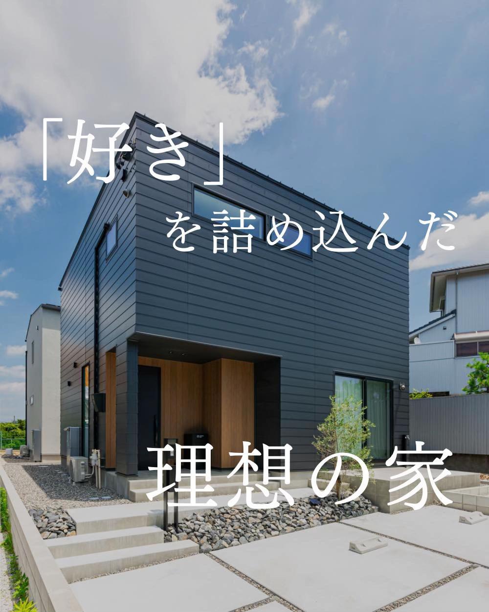 @アールプランナーの注文住宅|アールギャラリー