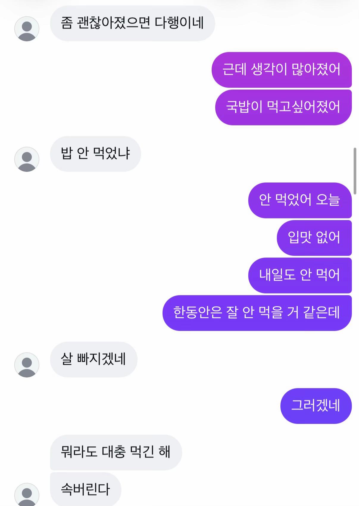 @사랑은 역겨워서