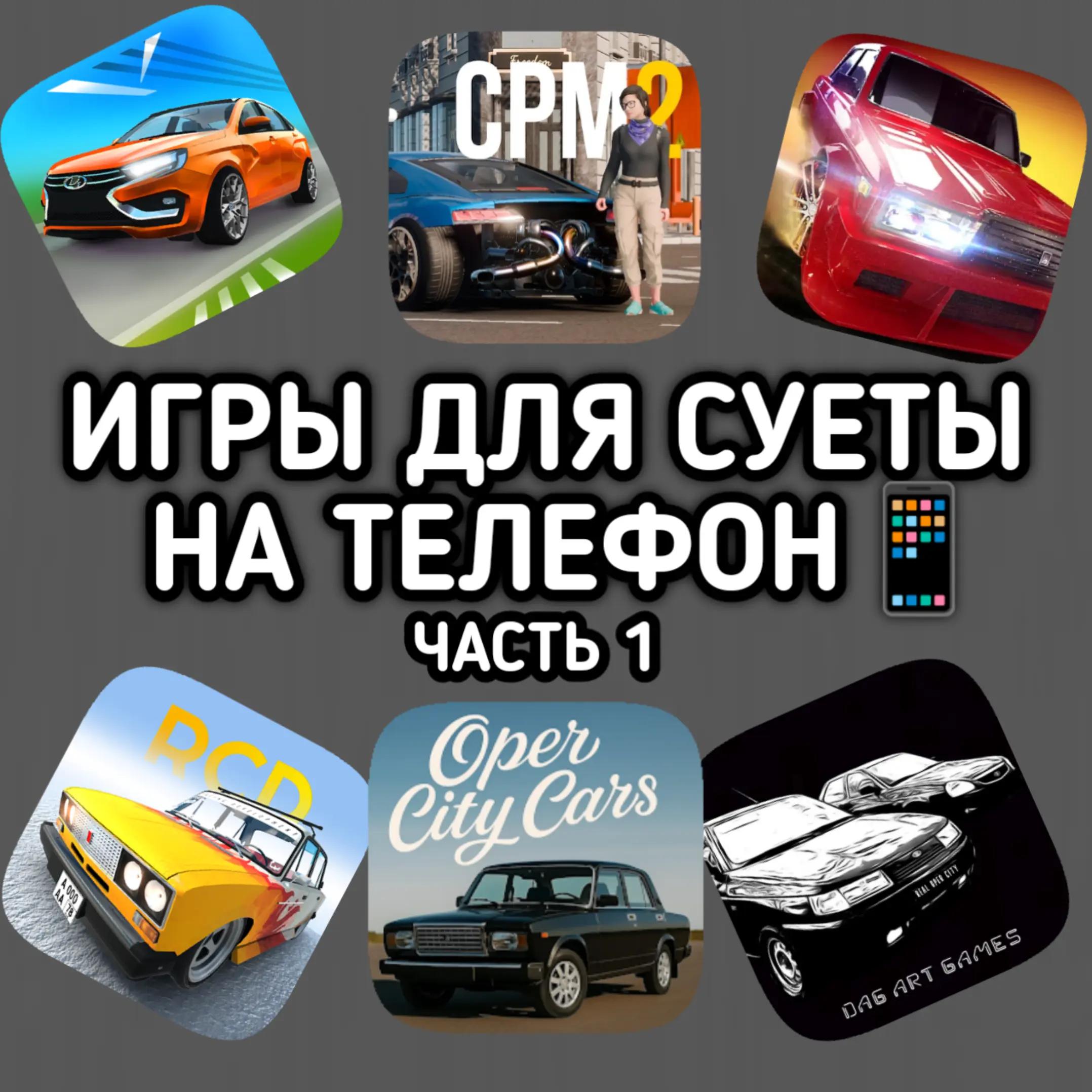 @ИГРЫ В ТГ КАНАЛЕ⬇️