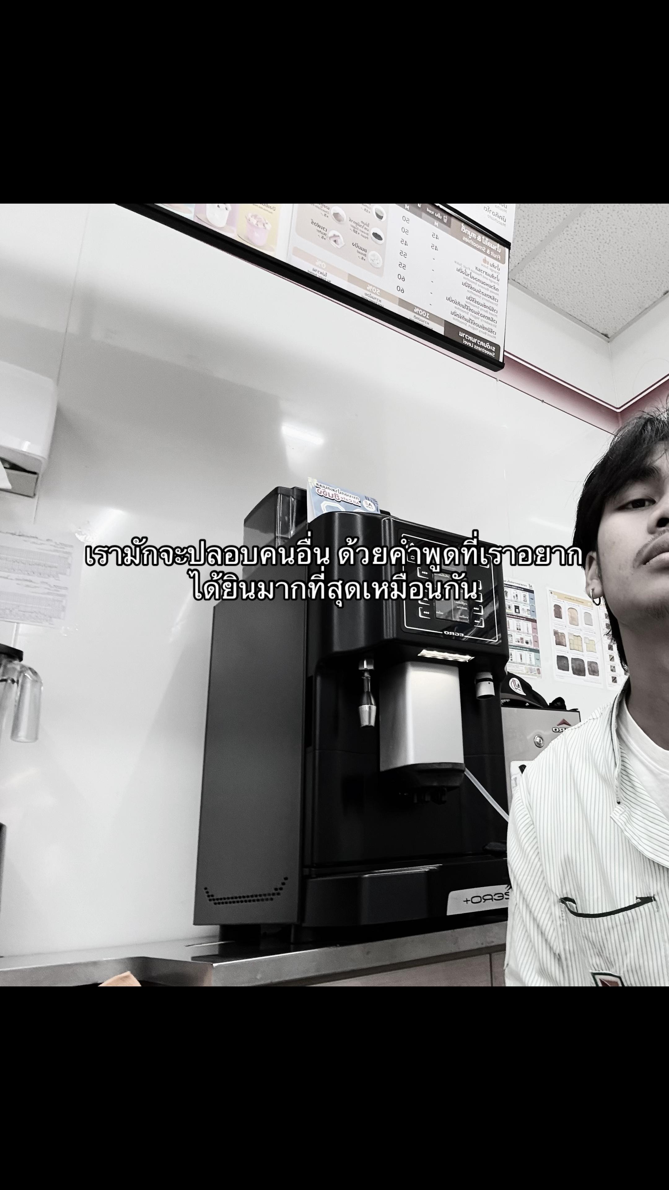 @มีคม
