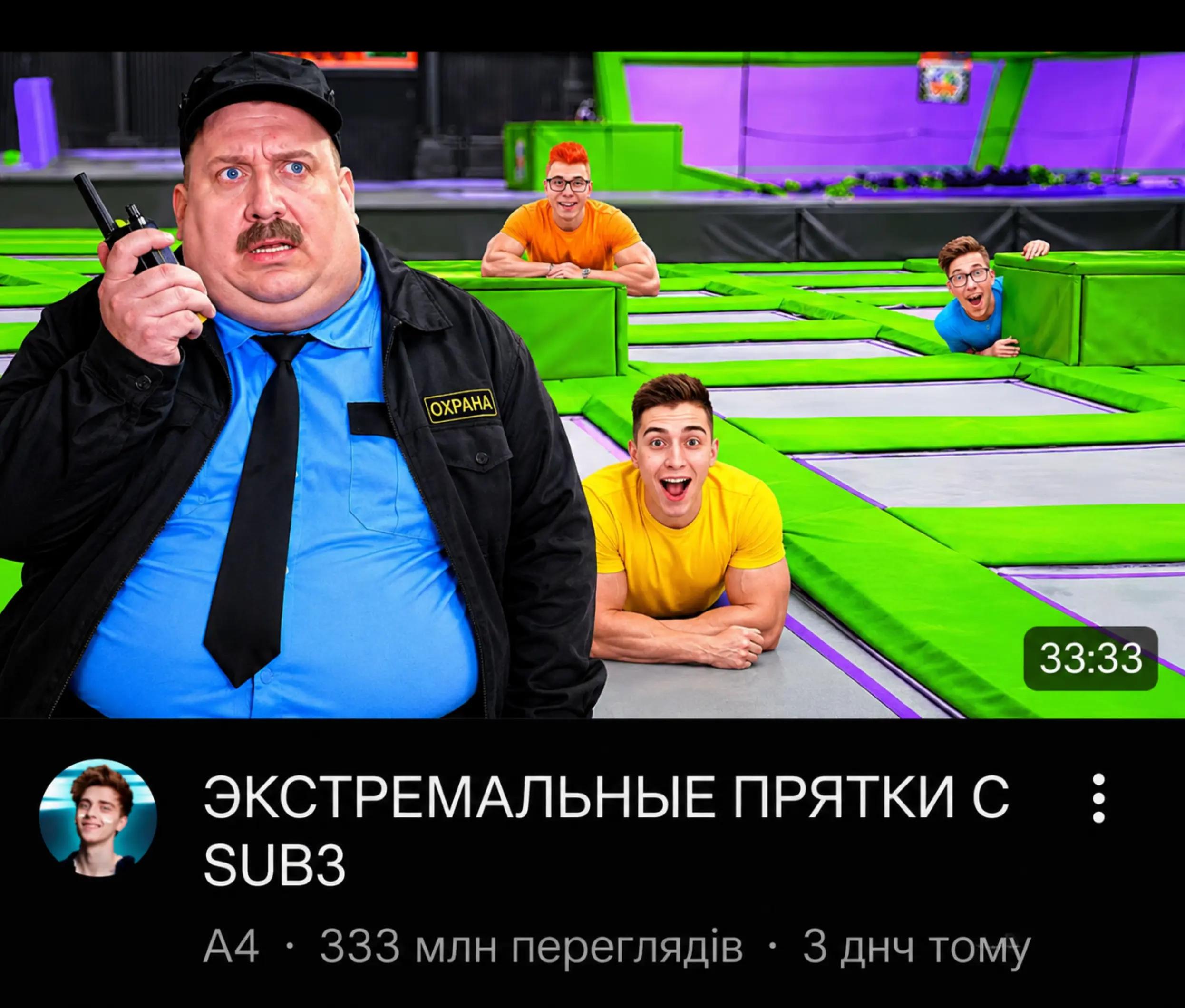 @food_Man