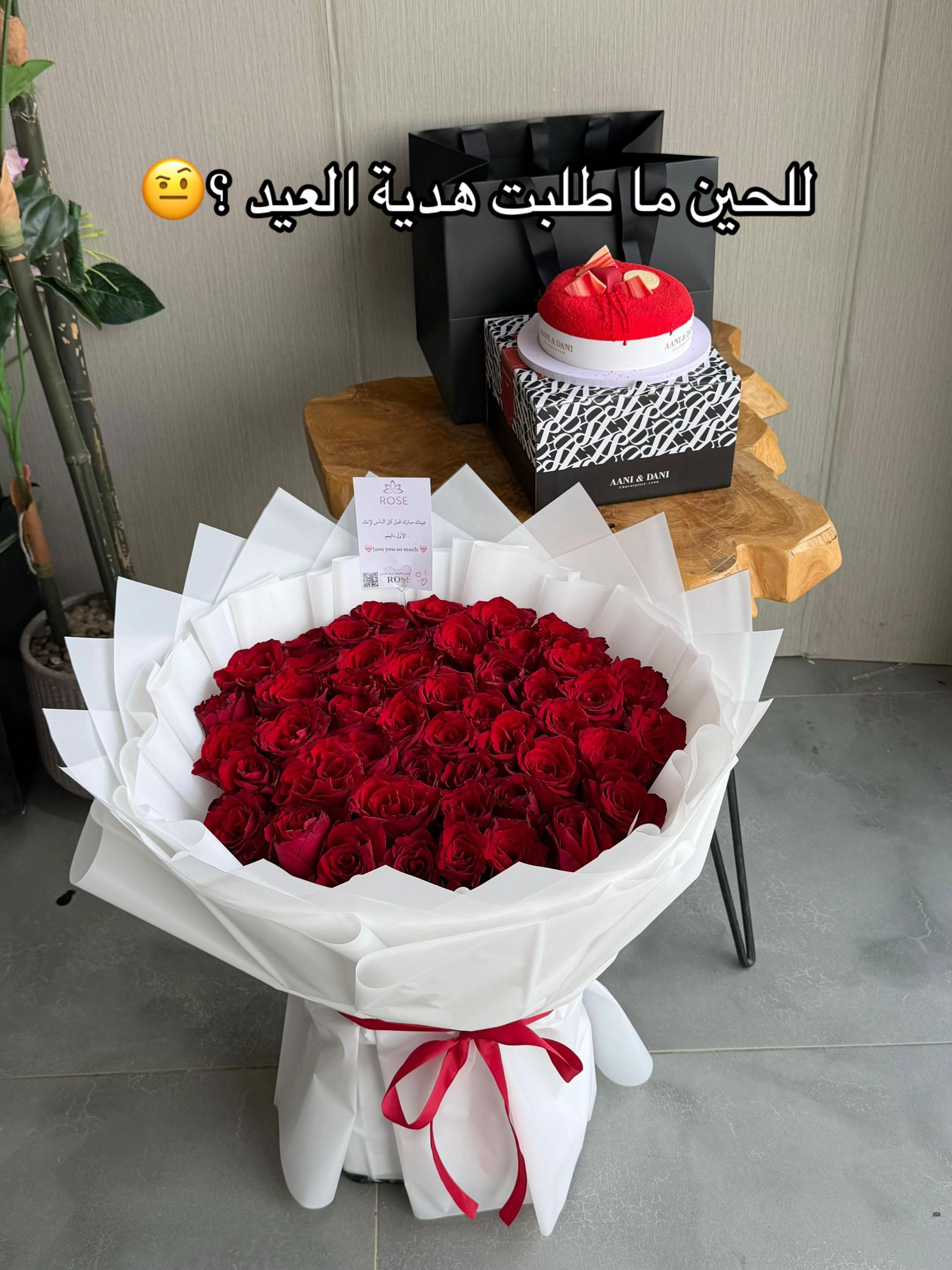 @هدايا الرياض