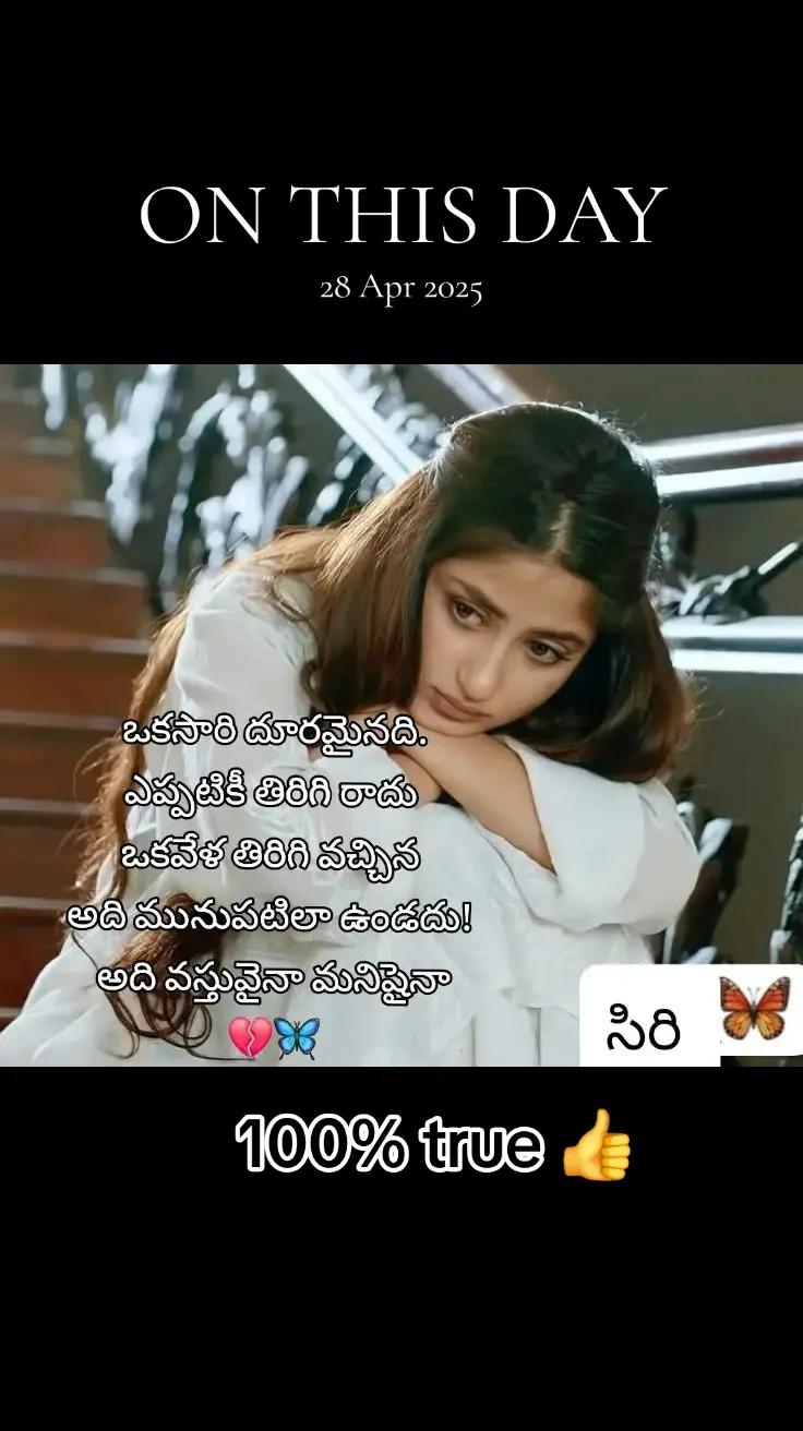 @꧁🦋..L̊o̊v̊e̊l̊ẙ..🦋꧂