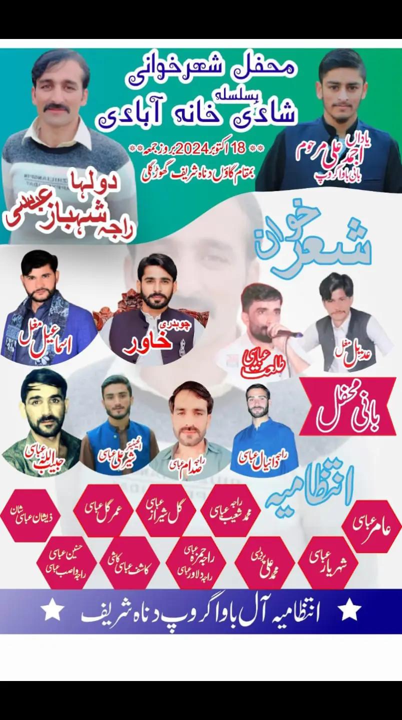 @💞ismail Mughal💞