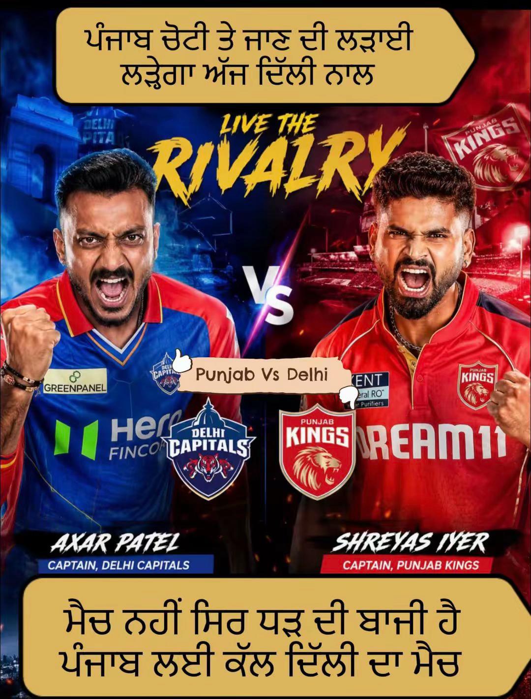 @Shreyas Iyer Fan Page