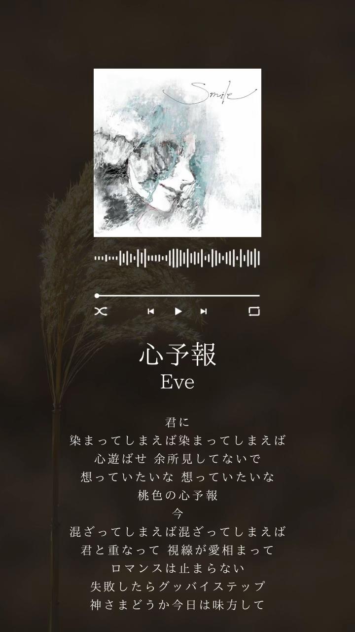 @RUNA🎧【曲紹介】
