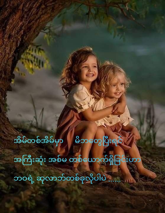 @T_N_P