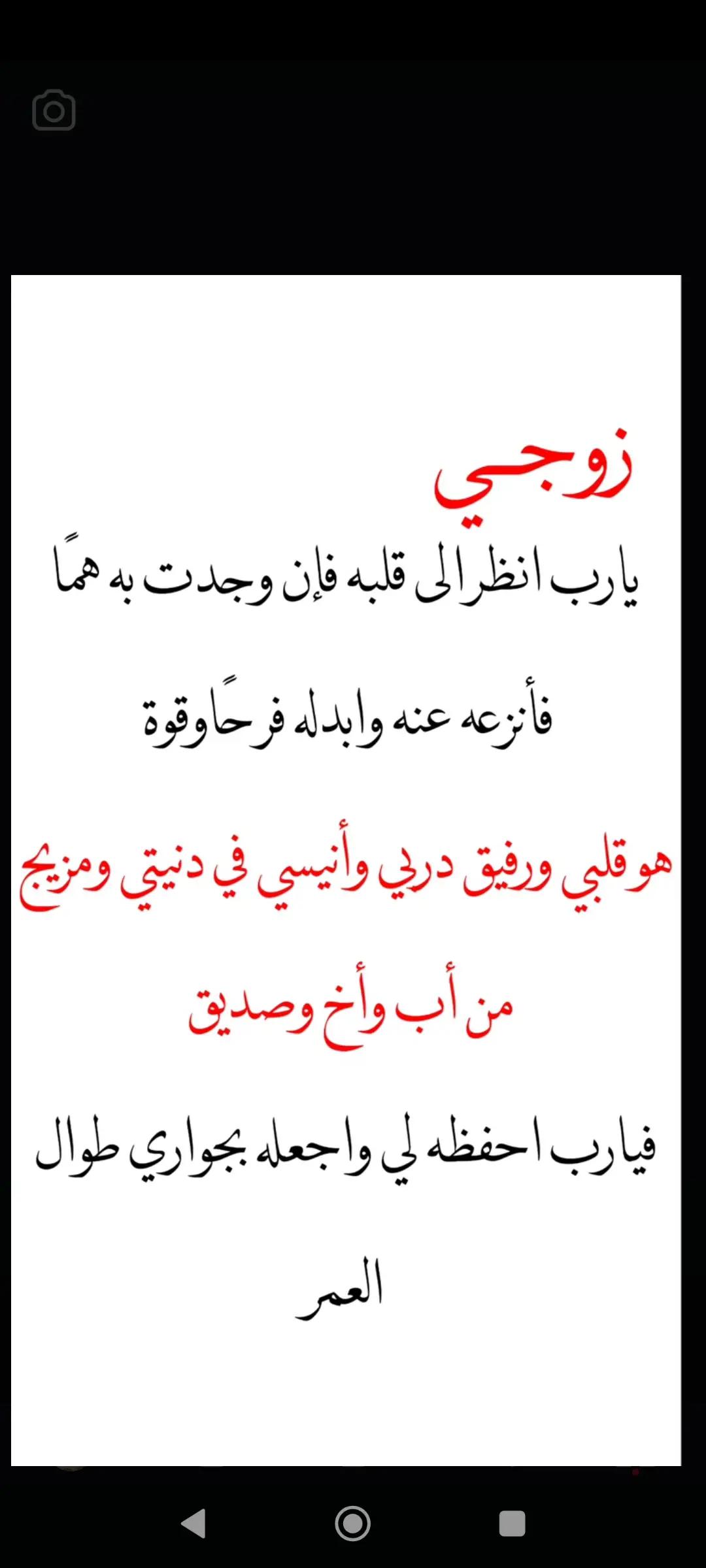 @ريــ💋تۣۗہآجۣۗہ❤️👑💫