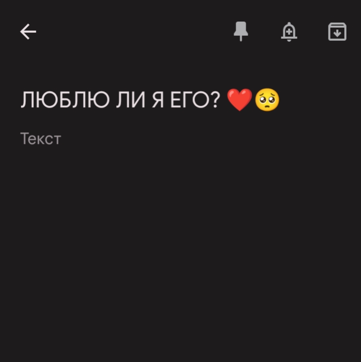 @ДаШа 💗