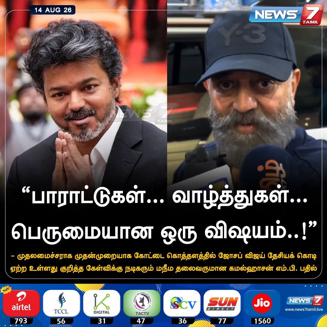 @Suthan vedan