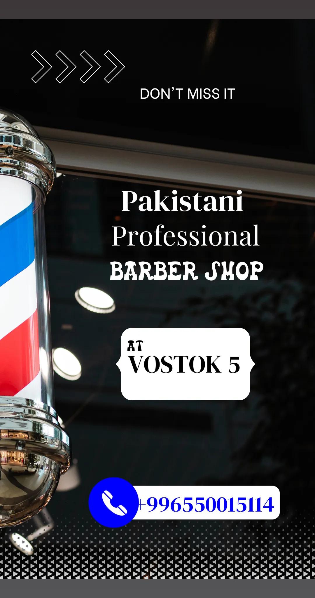@HS_BARBER.Kg ✅