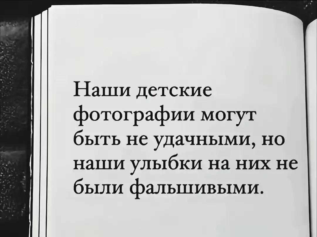 @мать в хату