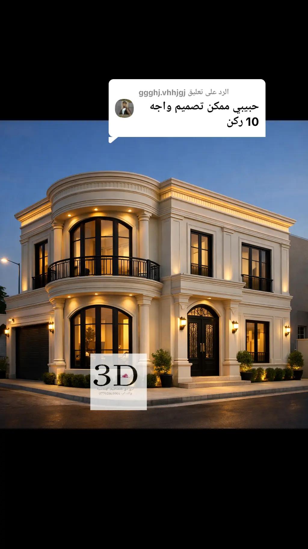@مهندس التصميم