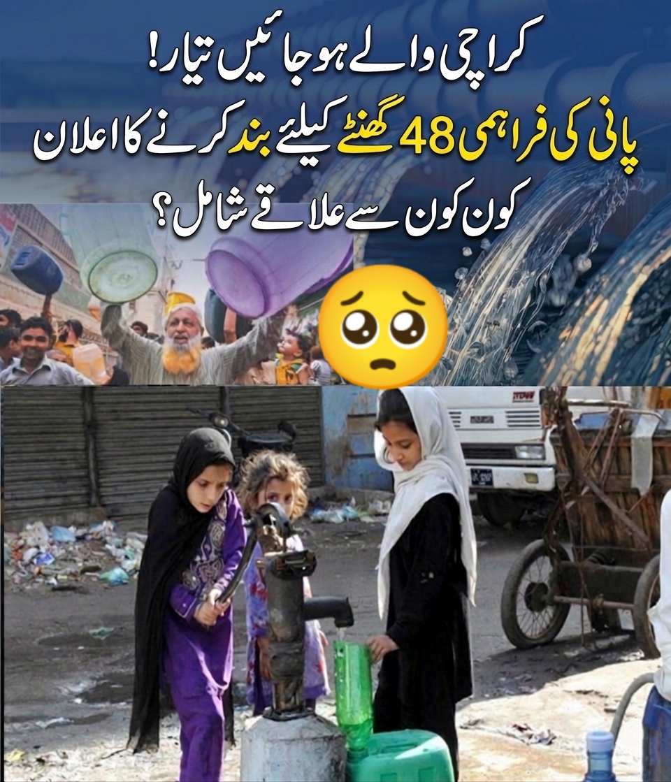 @sumair jamil346 @sumi