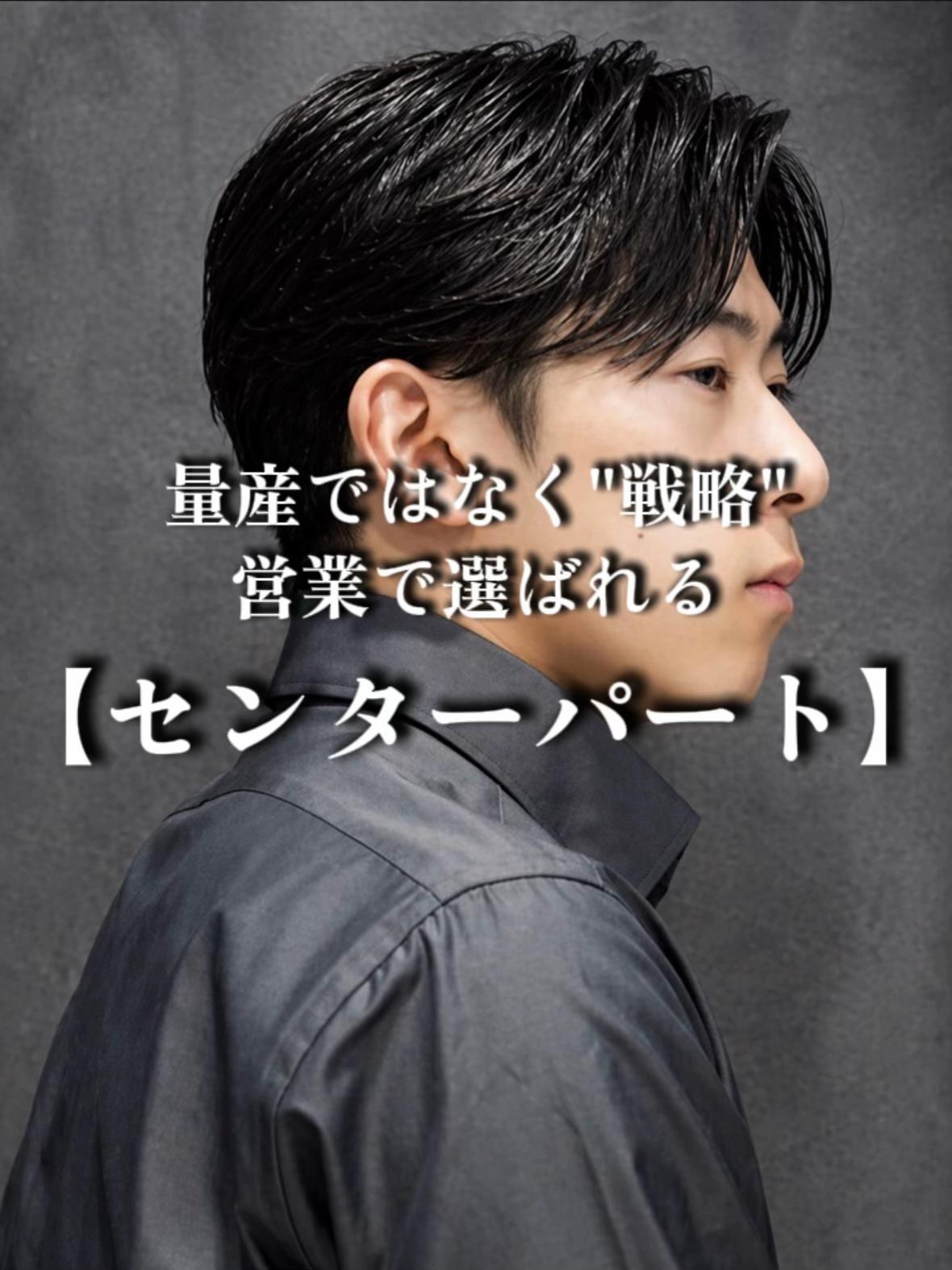 @アメ村 スパイキーショート ルーズショート【戸兵 吏駒】