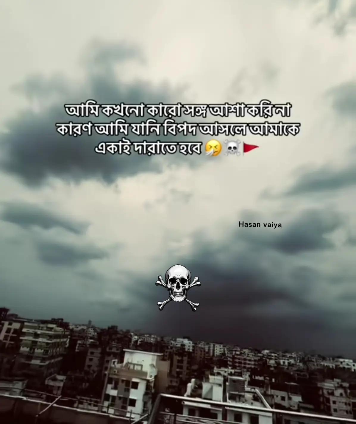 @💌 𓆩♡𓆪 ᴴᴬˢᴬᴺ ᴮᴴᴬᴵʸᴬ 𓆩♡🌷