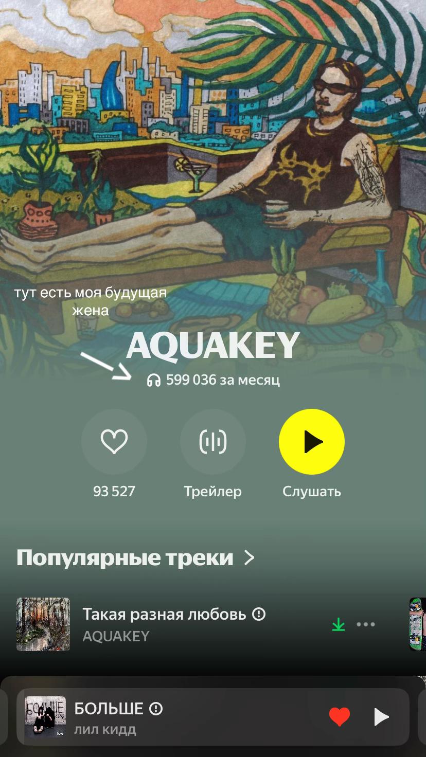 @сквизи