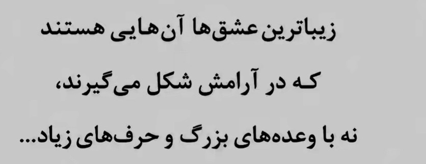 @Benazir819
