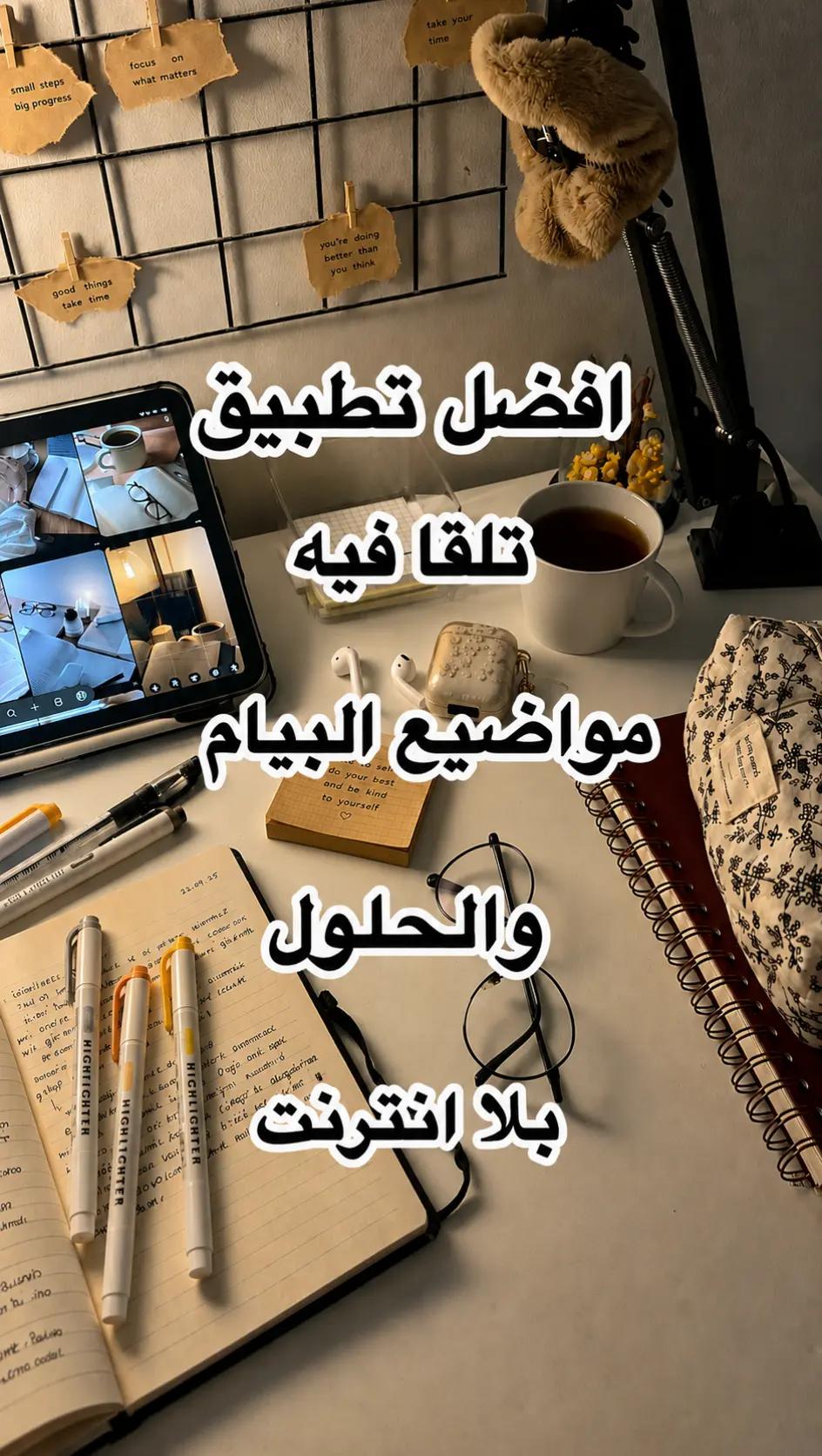 @Marya Marya