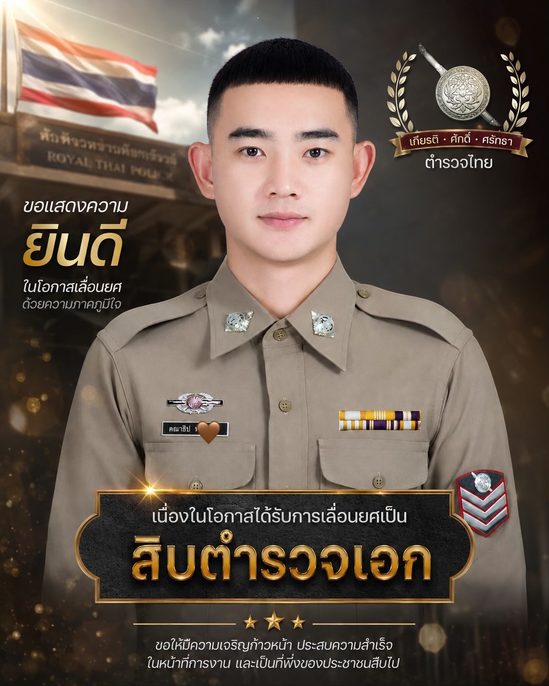 @ดอมค้าบ (74K) ช่องจริง