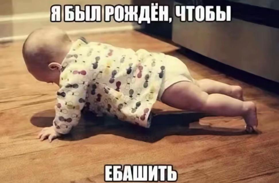 @тгк: babygym