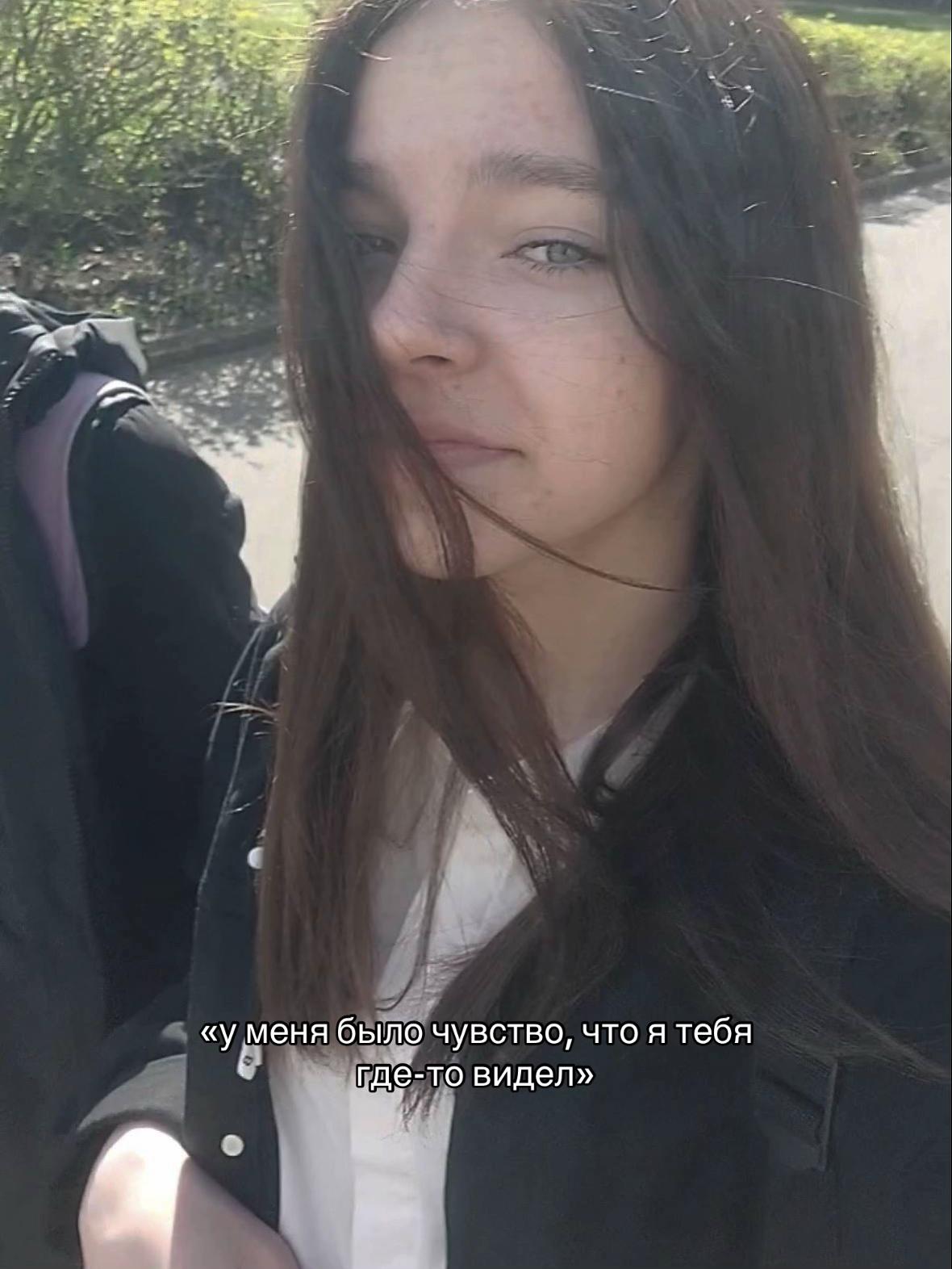 @черик