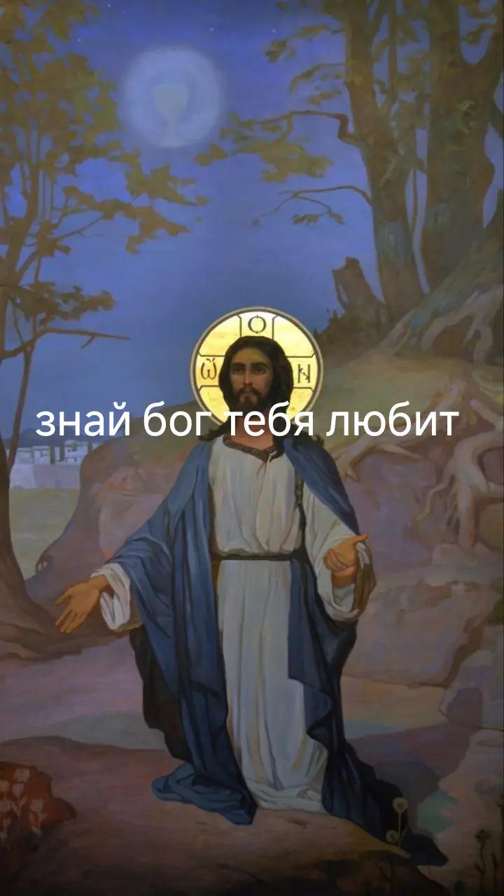 @небесный воин