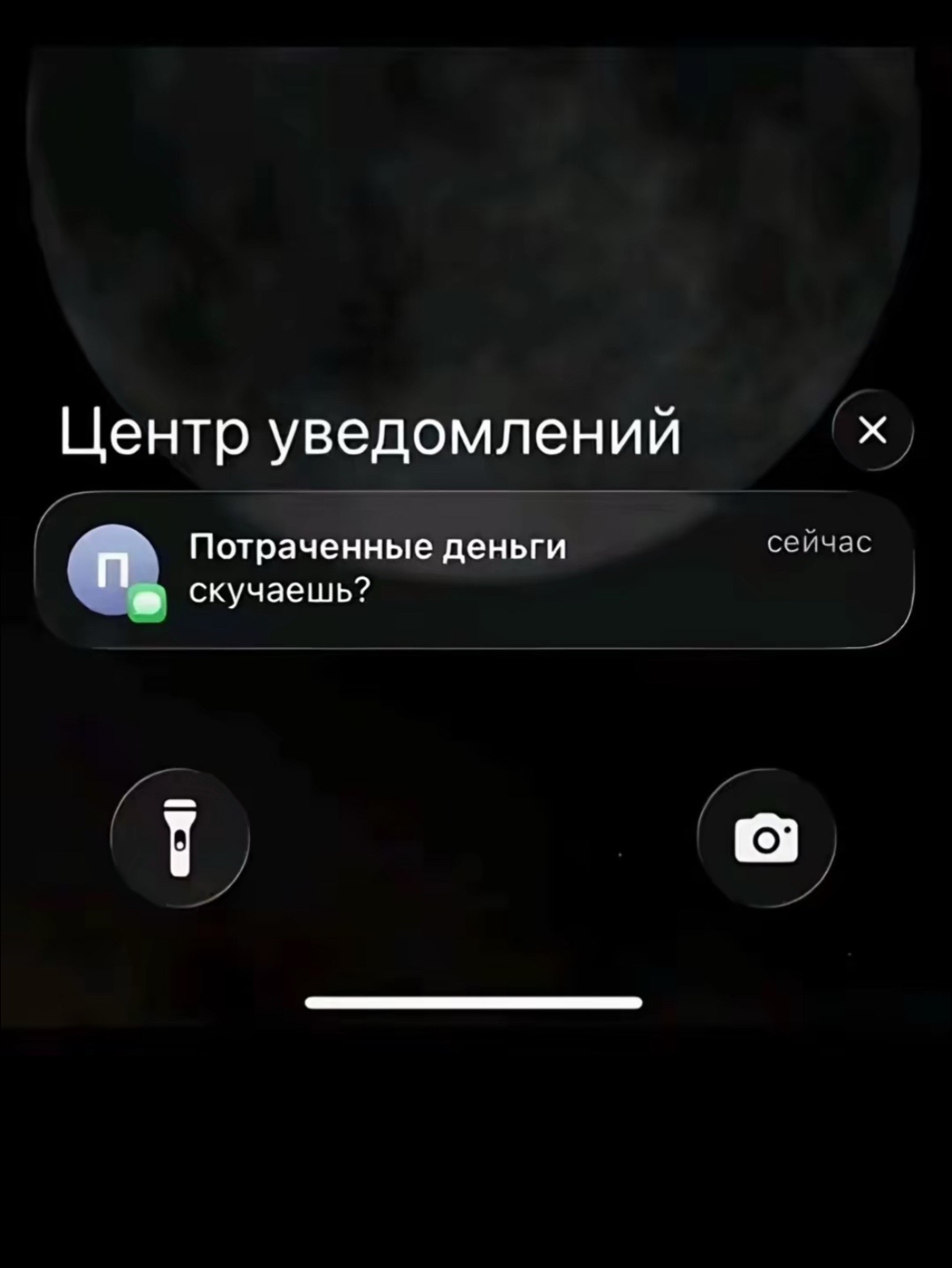 @мне холодно