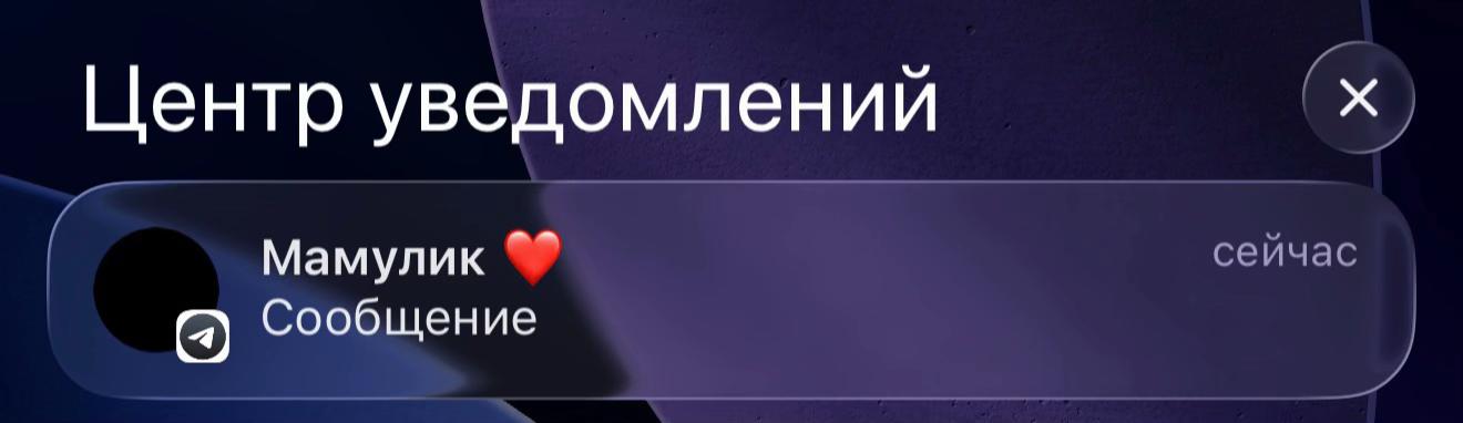 @trustme