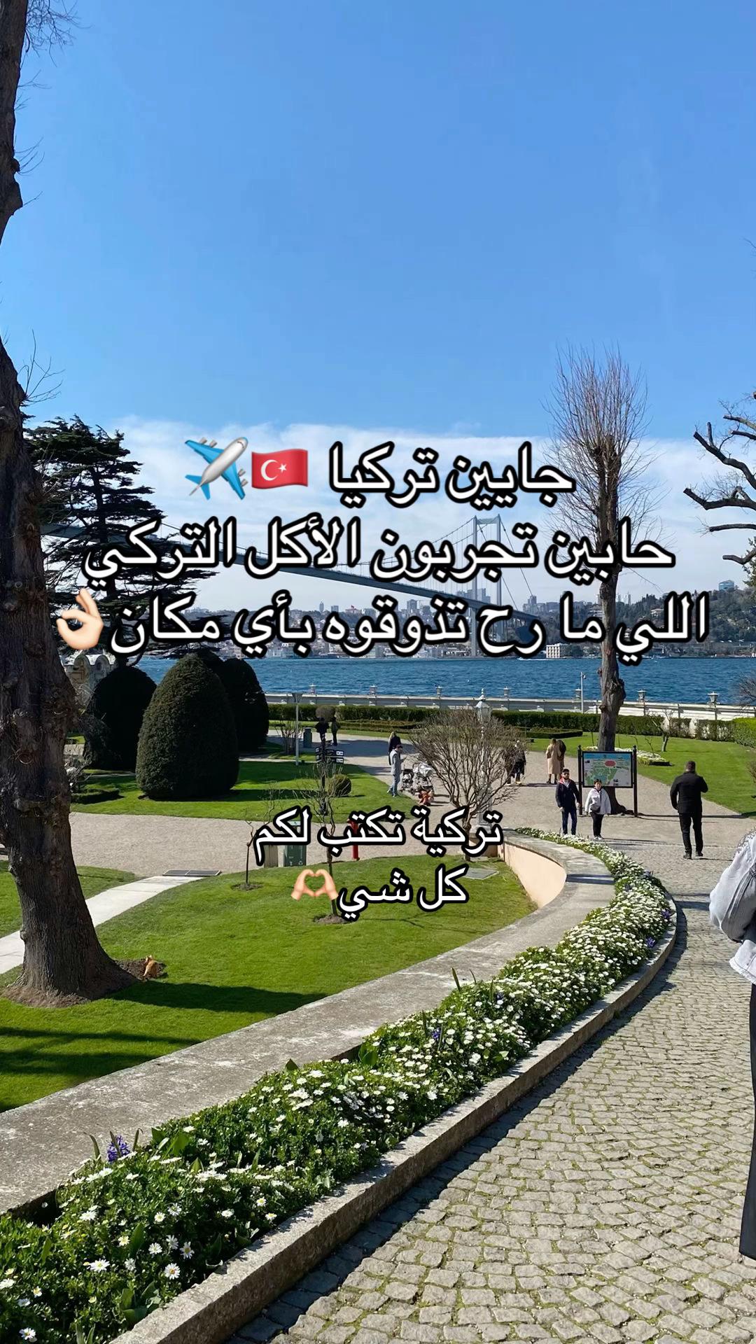 @نجمة الشمال 🌟