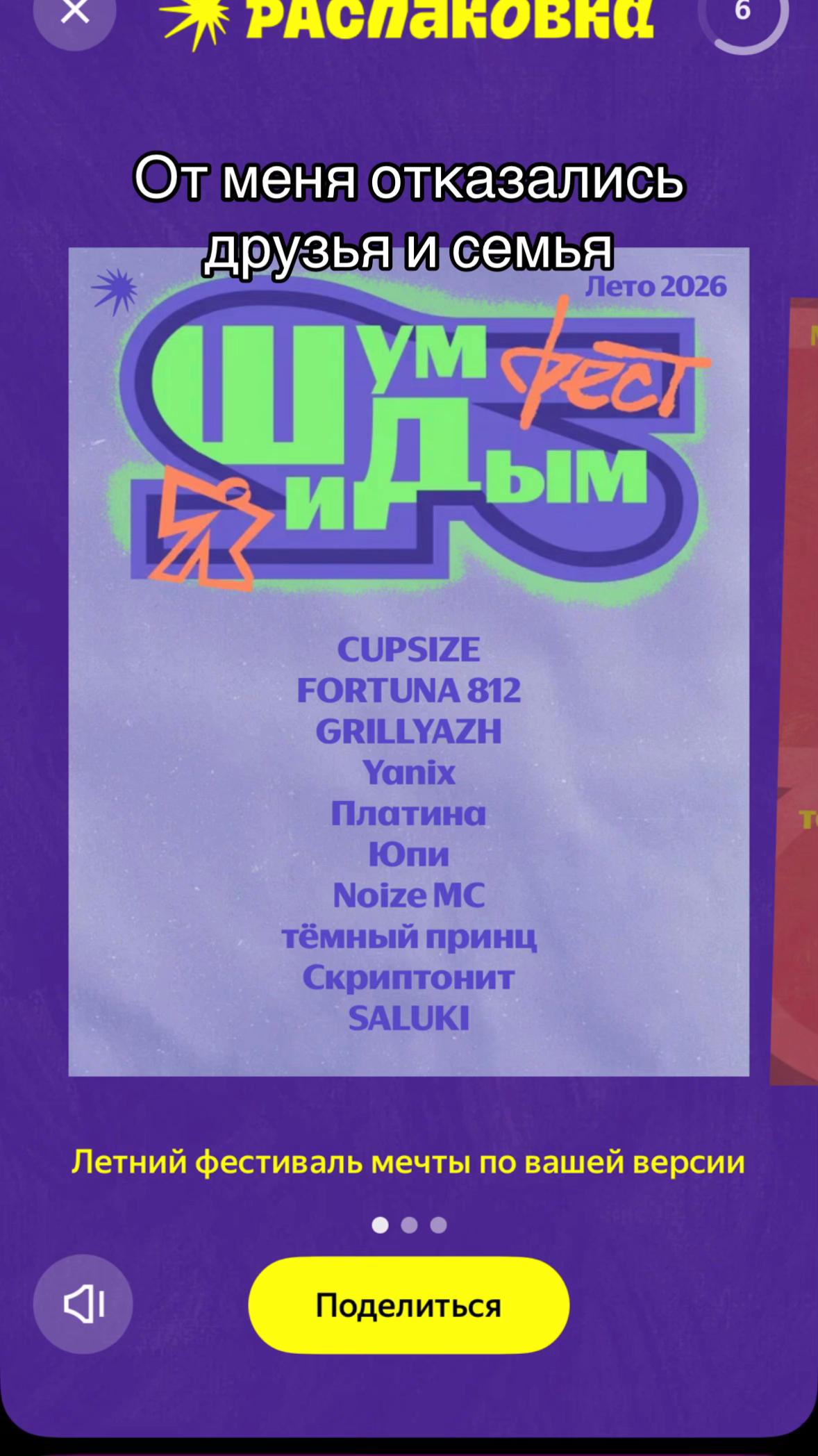 @дашка