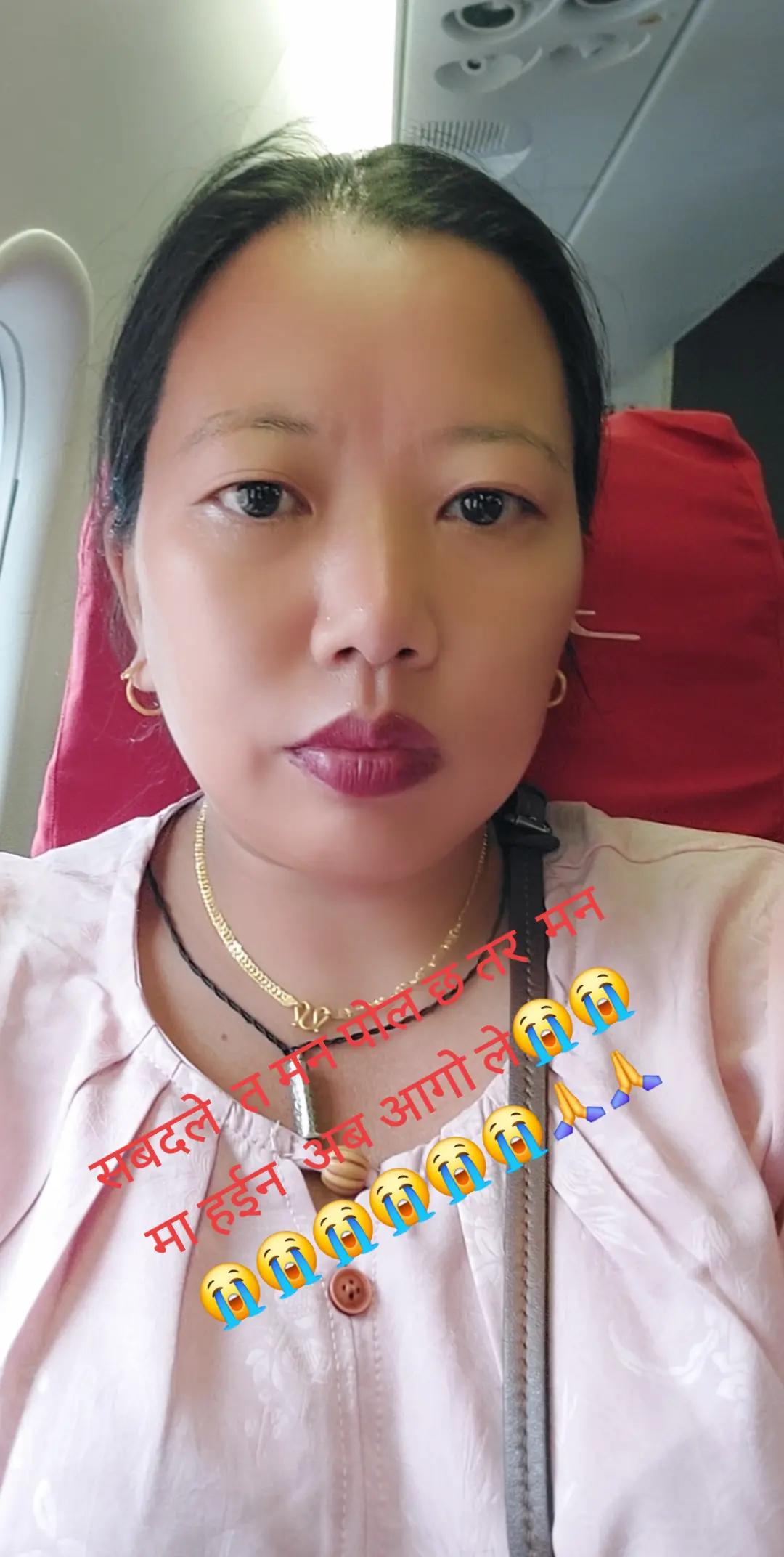 @अमृता मगर