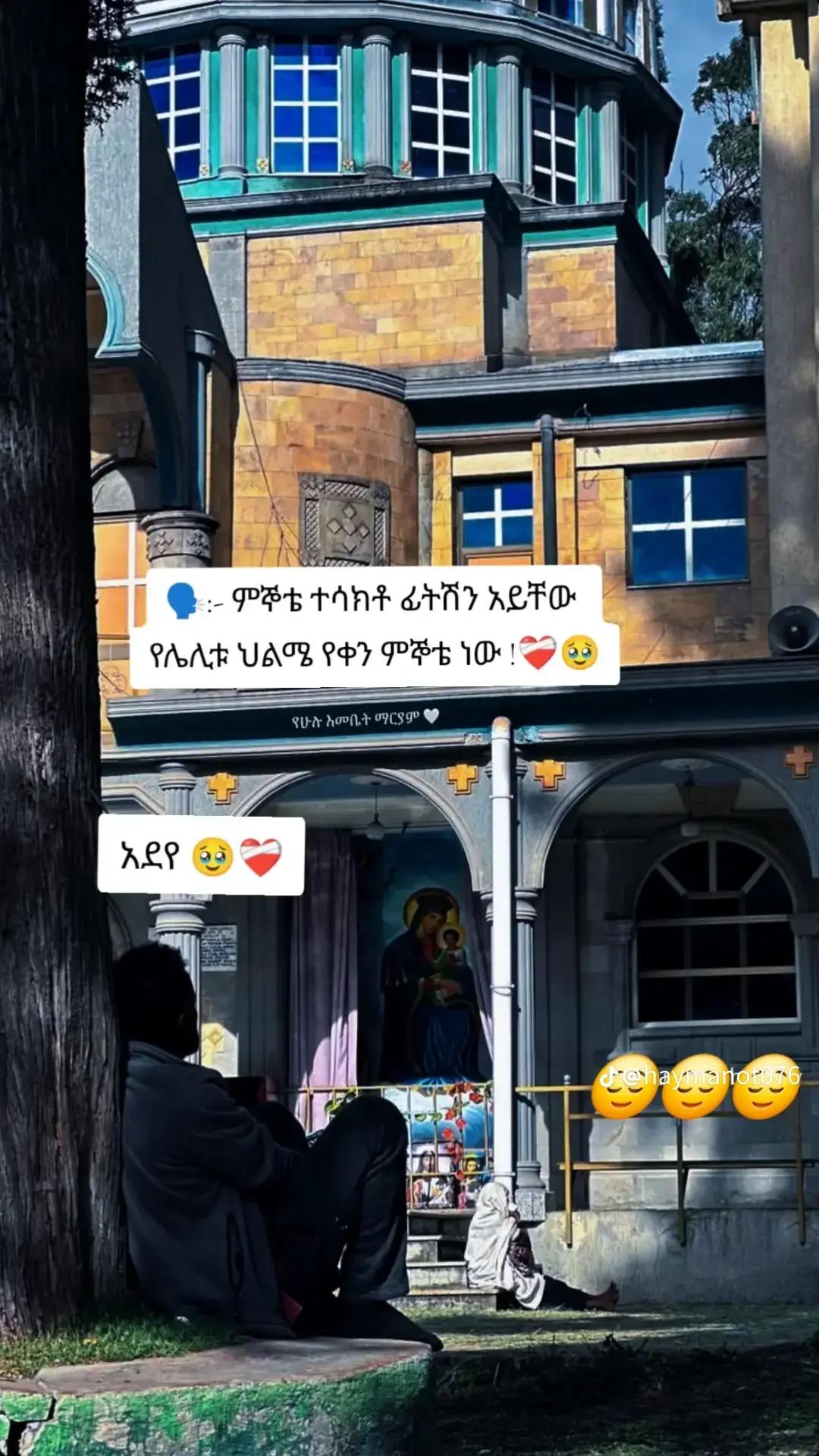 @Y❤ሺ