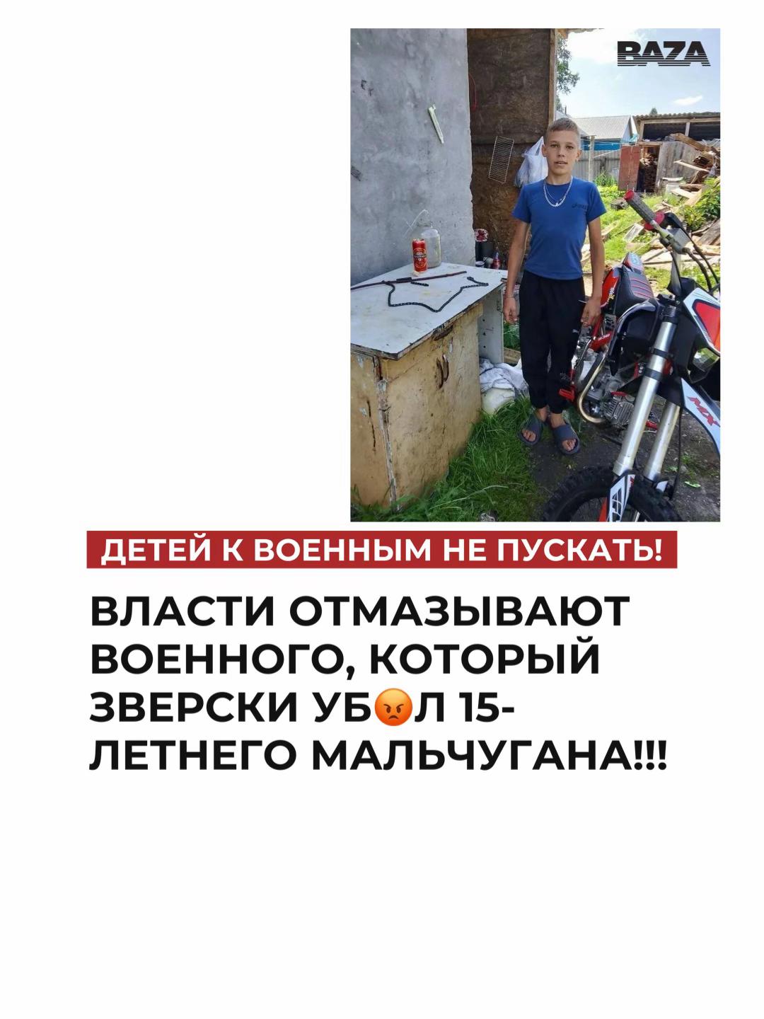 @позывной &laquo;МАКИАВЕЛЛИ&raquo;🇷🇺