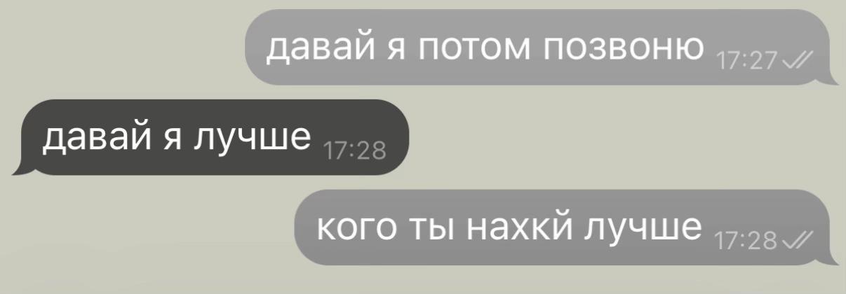 @соня сахарная