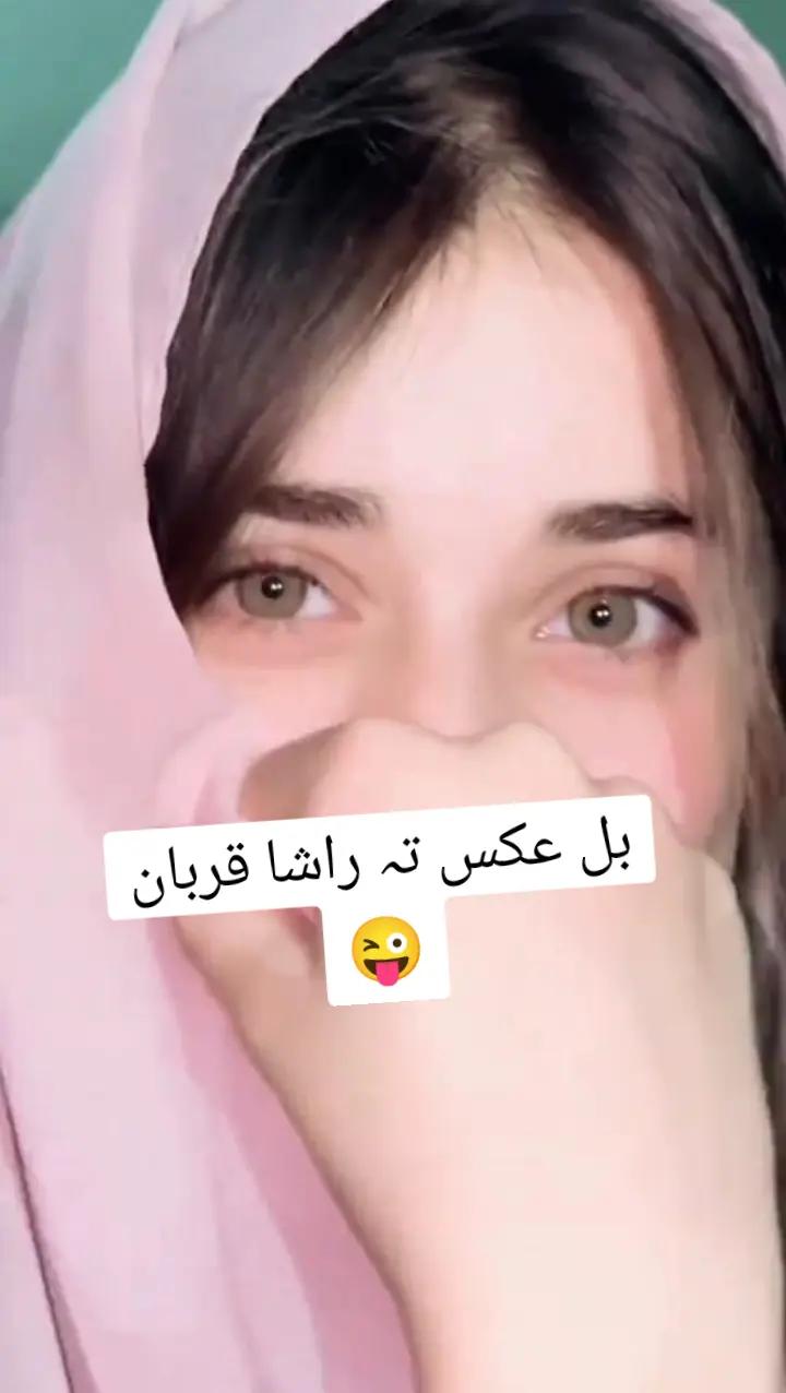@🥀&hearts;️Marwa Lewanay💫☀️