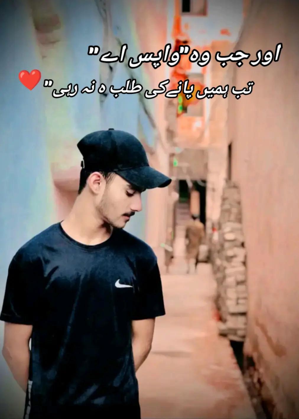 @Aftab_bacha_46 👑