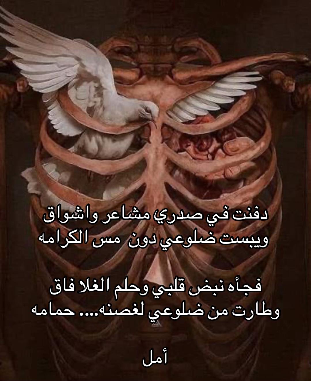 @أمل