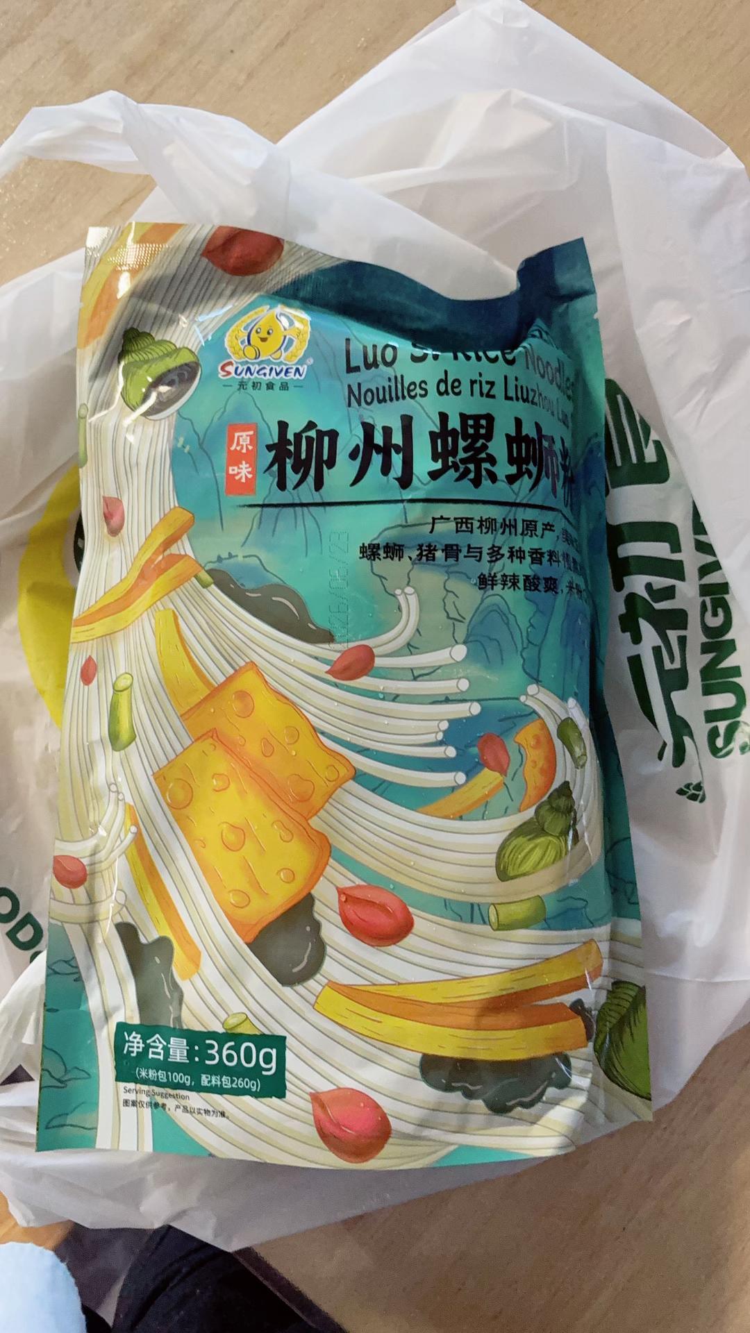 @三瘋🤪福建