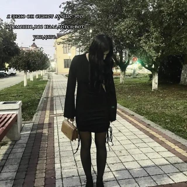 @кариша