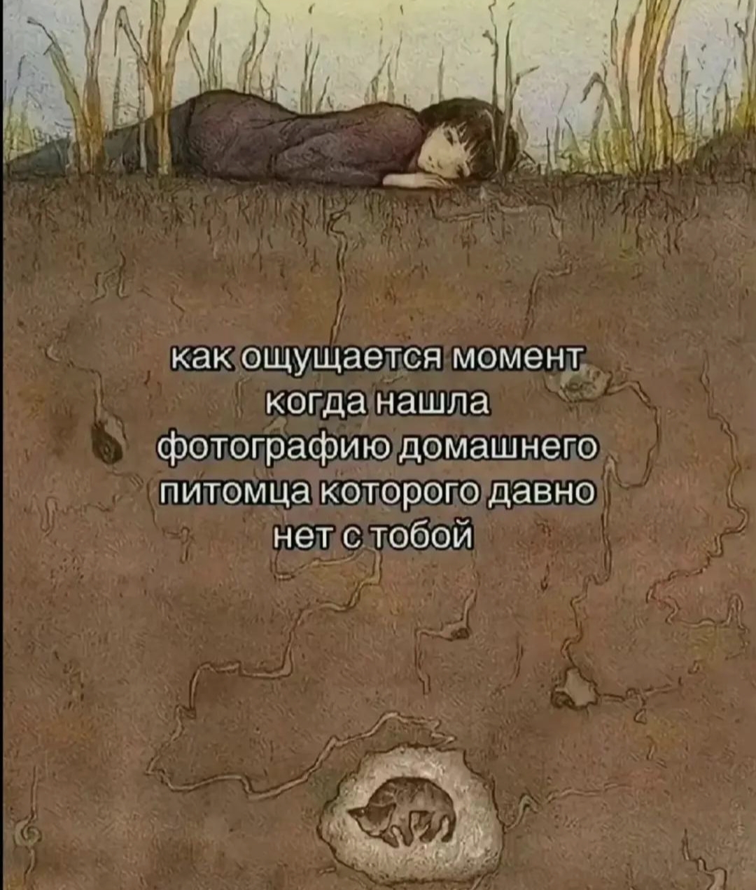 @уля? #NOWAY🪽