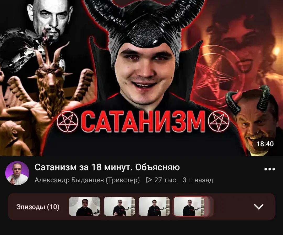@🗣️ тгк:ᴄᴛᴩᴀнниᴋ