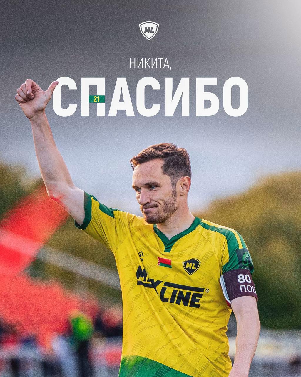 @fcmaxline_vtb