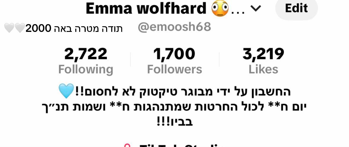 @Emma wolfhard🔅🌀 byler🌀🔅