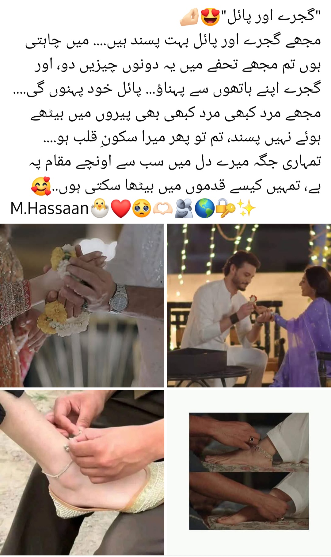 @Fariha Hassaan❤️