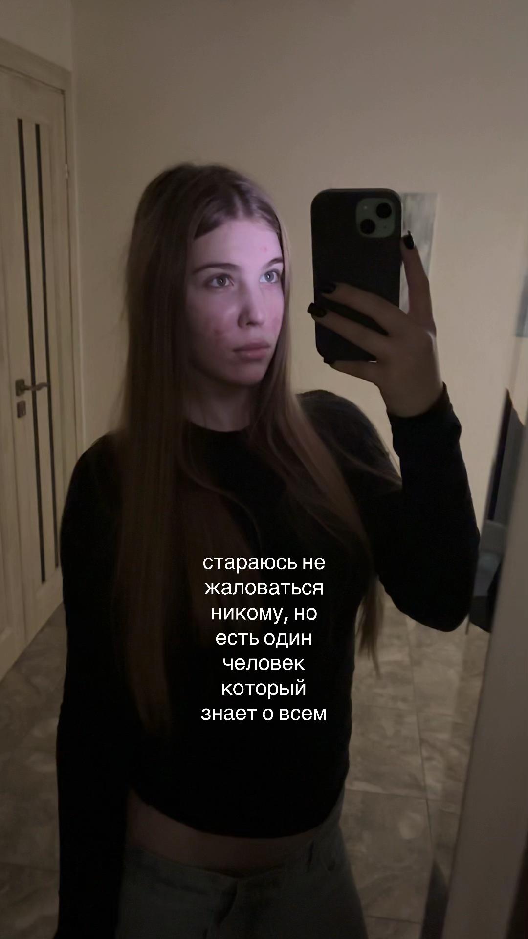 @тгк: соня кювет